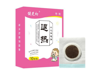 膏药OEM代加工